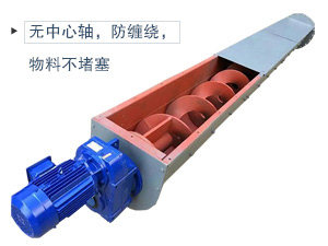 無(wú)軸葉片+不銹鋼材質(zhì)，適合輸送腐蝕性、酸堿性、粘性強(qiáng)、易于纏繞的物料