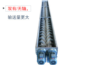 其中一根是左旋，另一根是右旋，因此具備混合攪拌的作用