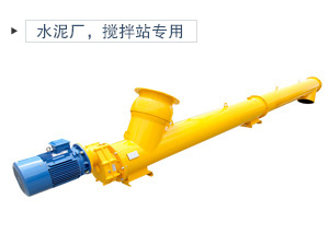 可以用戶(hù)輸送干水泥粉、潮濕的水泥，小時(shí)輸送量可以達(dá)到134立方