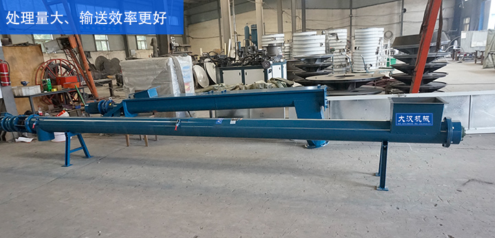 LS型絞龍輸送機(jī)輸送處理量更大、輸送效率更好