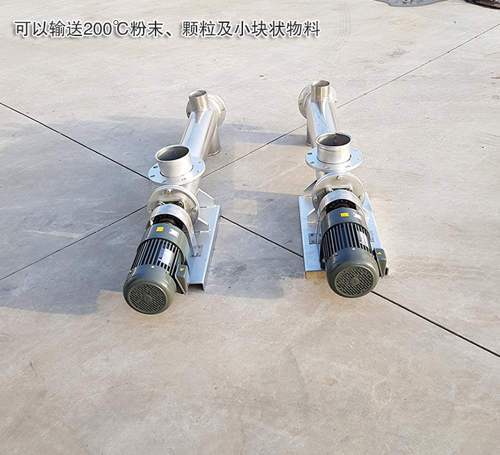不銹鋼螺旋輸送機(jī)耐酸堿、腐蝕、高溫 使用壽命長
