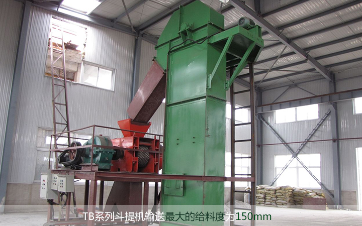 TB板鏈斗式提升機(jī)和NE板鏈斗式提升機(jī)的區(qū)別點是什么